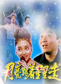 去玫瑰汽车旅馆