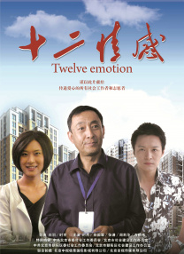 色综合婷婷